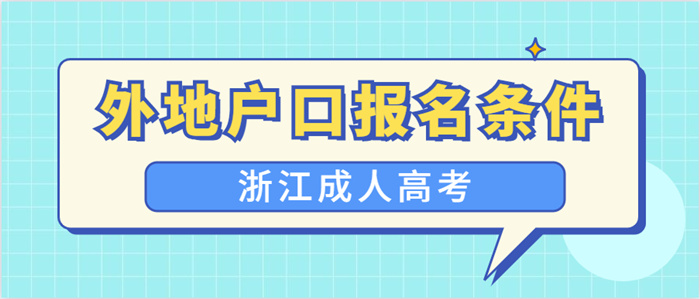 2023年陜西高考分數線_2014年陜西高考分數排名表_16年陜西高考理科分數