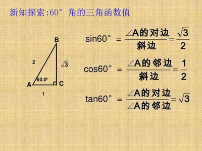 2019年成人高考数学高分技巧