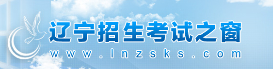 2019年辽宁成人高考录取结果查询时间