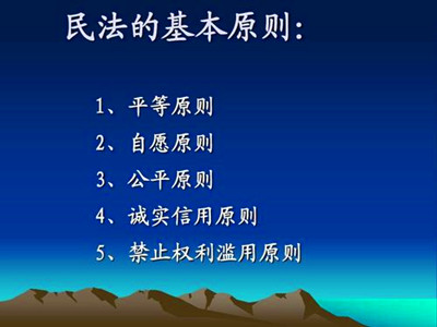 2019年成人高考专升本民法必考内容