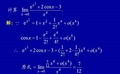 2019年成人高考高等数学如何复习