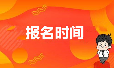 填报高考志愿是否要填服从志愿_福建考生填报时间_福建艺术类考生高考志愿填报