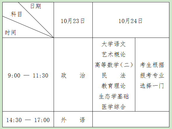 专.png 专.png