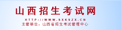 2021年（参考2019年）大同（参考山西）成人高考成绩查询时间