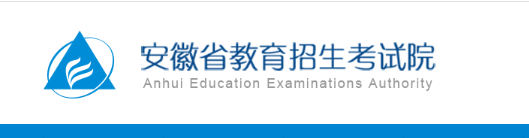 2021年（参考2019年）马鞍山（参考安徽）成人高考录取结果查询时间