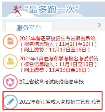 微信截图_20221031095622.png