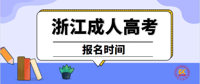 辽宁考生体育专业招生计划_山东考生怎样报考大学_体育考生可以报考非体育专业不