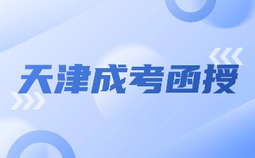 防疫资讯微信公众号首图封面(4).jpg