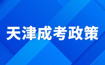 轻透几何风大字公告微信公众号首图(8).jpg