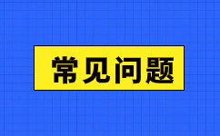 河北成人高考难度分析