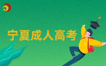 https://www.msedu.cn/ningxia/