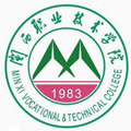 闽西职业技术学院