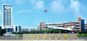 南昌航空大学